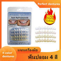 High-quality 4-color denture teeth whitening provides teeth replacement kit