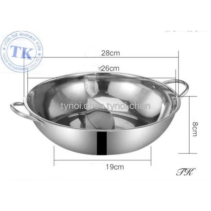 ลดพิเศษ-หม้อสุกี้-หม้อชาบู-หม้อชาบู2ช่อง-ขนาด-28-30-32ซม-สามารถใช้กับเตาแม่เหล็กไฟฟ้า-wow-สุด-เตา-ไฟฟ้า-ชา-บู-หม้อ-ต้ม-สุ-กี้-หม้อ-สุ-กี้-ไฟฟ้า-หม้อ-สุ-กี้-ปิ้ง-ย่าง