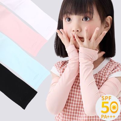 【CC】 Kids Anti-UV Cooling Arm Sleeves protective UV Protection Oversleeves Boys Elastic Cuff