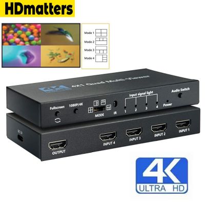 4K HDMI 4X1เครื่องดูภาพหลายช่อง HDMI 4 In 1ช่องสลับสัญญาณ HDMI แบบหลายช่องพร้อมรีโมทคอนโทรลและเครื่องขูด