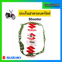 ปะเก็นฝาคลัทช์ ยี่ห้อ Suzuki รุ่น Shooter115 Fi / Smash115 Fi แท้ศูนย์