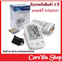 เครื่องวัดความดันโลหิต Microlife รุ่น BP A2 Clic แถม Adapter (รับประกันศูนย์ 5 ปี) เครื่องวัดความดัน นำเข้าจากสวิสฯ