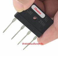 Bridge Rectifier Diode GBJ2510 2510 25A 1000V 4-Pin บริดจ์ไดโอด 2510 แบบ 4 ขา