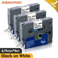 【Booming】 【Worth-Buy】 Absonic 3PK ฉลากลามิเนตสำหรับ Brother 221 231 241สีดำบนสีขาวเครื่องพิมพ์ริบบิ้นเหมาะสำหรับพี่ชายน้องชาย PT-H110เครื่อง PT-H105