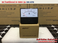 DC โวลท์มิเตอร์ 0-100V รุ่น HN- 670 (60mm*70mm)