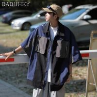 COD DaDuHey 2023 New High Street Short Sleeve Overalls Overcoat Mens and Womens Ins Trendy All-Matching Loose Multi-color Jacket