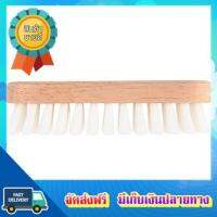 โอกาสทอง!! (แพคx8) สมอ แปรงขัดผ้าไนล่อนสีนมเล็ก LAUNDRY SCRUB BRUSH (S) ANCHOR :: free delivery :: ส่งฟรี !!