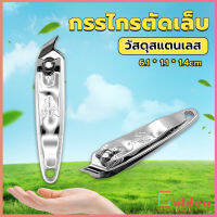 Golden กรรไกรตัดเล็บ ตัดซอกเล็บ สเตนเลส  Nail clipper