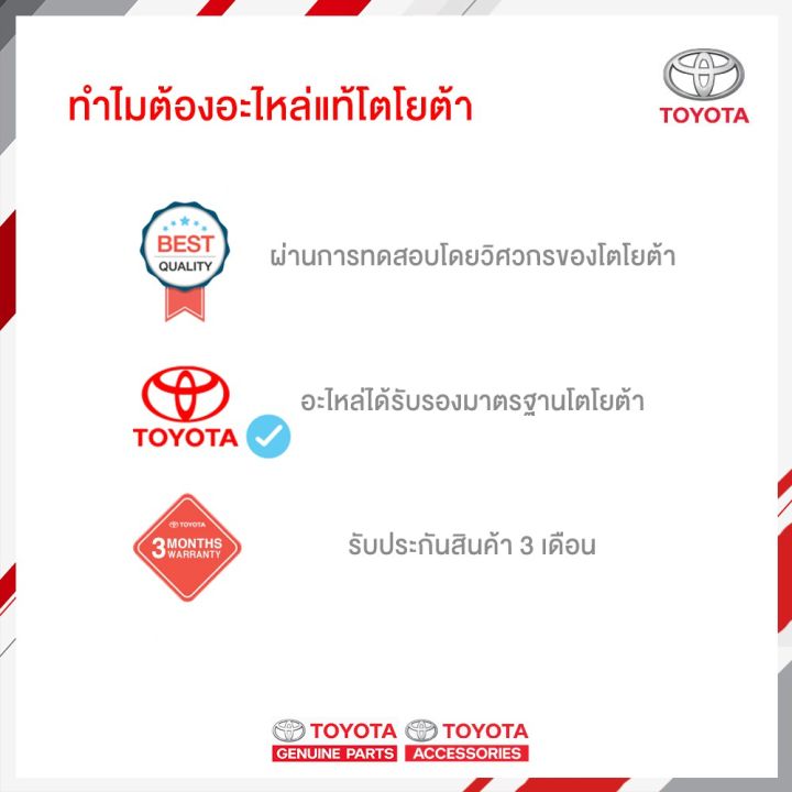 woww-สุดคุ้ม-toyota-กรองอากาศเครื่องยนต์สำหรับโตโยต้า-camry-02-06-09-ราคาโปร-ชิ้น-ส่วน-เครื่องยนต์-ดีเซล-ชิ้น-ส่วน-เครื่องยนต์-เล็ก-ชิ้น-ส่วน-คาร์บูเรเตอร์-เบนซิน-ชิ้น-ส่วน-เครื่องยนต์-มอเตอร์ไซค์