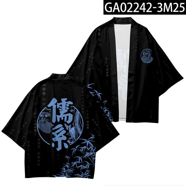 เสื้อคาร์ดิแกนยูกาตะ-กิโมโน-สไตล์ญี่ปุ่น-ฮาราจูกุ-พลัสไซซ์-6xl-5xl-สําหรับผู้หญิง-ผู้ชาย
