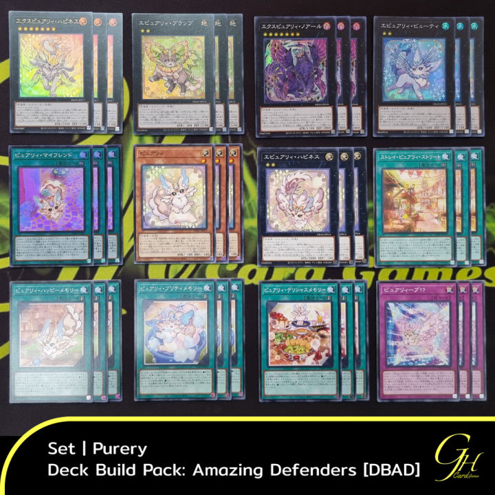 Yugioh [DBAD-SET02] Purery Set from Deck Build Pack: Amazing Defenders