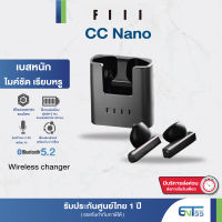 (ประกันศูนย์ไทย1ปี) FIIL CC nano (V.ภาษาอังกฤษ) หูฟังบลูทูธ BT5.2 หูฟังไร้สาย fiil True Wireless Earbuds Entshop99 entshop99