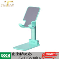 ThaiTeeMall-แท่นวางโทรศัพท์ ที่ตั้งโทรศัพท์ ที่วาง ipad แท่นวางแท็บเล็ต ขาตั้งมือถือ รุ่น CO-C049 พร้อมส่งจากไทย