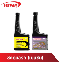 Fortron ชุดดูแล เบนซิน