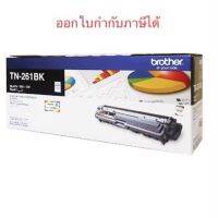 BROTHER TONER หมึกพิมพ์ รุ่น TN-261  BK (  Black ) #หมึกปริ้นเตอร์  #หมึกเครื่องปริ้น hp #หมึกปริ้น   #หมึกสี #ตลับหมึก