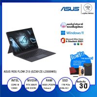 NOTEBOOK 2 IN 1 (โน้ตบุ๊คแบบแยกคีย์บอร์ด) ASUS ROG FLOW Z13 (GZ301ZE-LD035WS) / Intel Core i9 / 16GB / 1TB SSD / 13.4"WUXGA IPS / NVIDIA GeForce RTX3050Ti / Win11+office 2021 / รับประกัน 3 ปี - BY A GOOD JOB DIGITAL VIBE