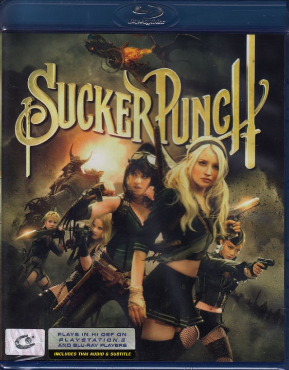 Sucker Punch (2011) อีหนูดุทะลุโลก (Blu-ray)
