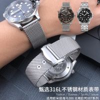 20mm High Quality 316L Stainless Steel Watchband for Pagani Tissot Omega Seamaster 300 Watch Strap Woven Metal Bracelets