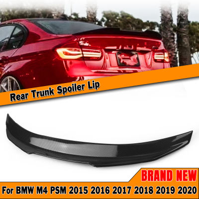 ด้านหลัง Trunk Lid สปอยเลอร์ปีกสำหรับ2015-2020 BMW F82 M4 Coupe 2ประตูเท่านั้น PSM สไตล์คาร์บอนไฟเบอร์สีดำรถ Splitter Lip