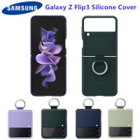 Samsung Z Flip3เดิม5G ซิลิโคนพร้อมกล่องใส่แหวนสำหรับ Samsung Galaxy Z Flip 3ฝาครอบโทรศัพท์เคสใส EF-PF711