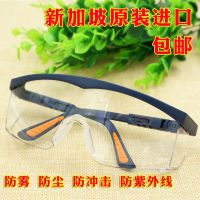 Wind dustproof prevent mist sand cycling goggles uv strike woodworking operation safety labor protection