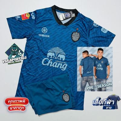 ใหม่!!! เสื้อบอล Buriram 23/24 kit ใส่สบาย ใหม่ล่าสุด (เสื้อบอลและกางเกงบอล)