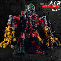 ภาพยนตร์ Black Mamba Transformers เวอร์ชั่น 5 Hercules King Kong พอดีกับโมเดลหุ่นยนต์ของแท้ขนาดใหญ่พิเศษ