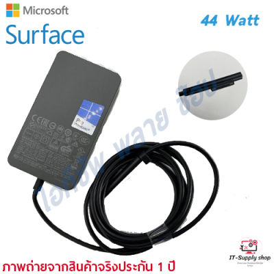 สายชาร์จสำหรับ Surface Charger Microsoft Adapter สำหรับ Surface Pro 5 / Pro 6 / Surface 1706 ของแท้