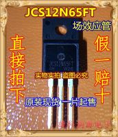 【▼Hot Sales▼】 wuwujiao2925881581 5ชิ้น/ล็อต Jcs12n65ft 12n65ft To-220f 12n65