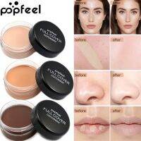 [Popfeel] Balani Baby 5 สีคอนซีลเลอร์ครีมกันน้ำกันเหงื่อปกสิวรอยคล้ำถุงใต้ตากระเลือดแดงติดทนนานไม่ซีดจางคอนซีลเลอร์ครีมเครื่องสำอาง