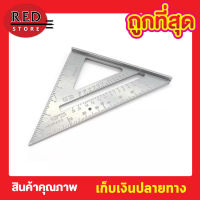 Triangle ruler ไม้ฉากวัดมุม ไม้ฉาก ไม้ฉากติดผนัง ไม้ฉาก3เหลี่ยม  ฉากวัดสามเหลี่ยม​ แบบอลูมิเนียม​ ไม้ฉากปรับมุม ขนาด​ 7 นิ้ว