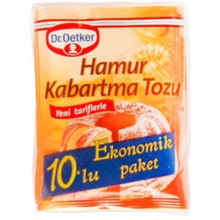 ผงฟู-สินค้าจาก-ตุรกี-แบรนด์-dr-oetker-พร้อมส่ง