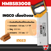 INGCO  HMBSB3008  เลื่อยปังตอ 12 นิ้ว by 7POWEER7