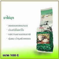 ชาไข่มุก หอมกลมกล่อม ชื่นใจ ขนาด 100 g.