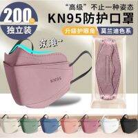 Flash Sale 30PCS KN95MASK Korea 4plyAdult Reusable ANTI MASK (Random style of outer packaging)