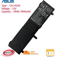 (ส่งฟรี ประกัน 1 ปี) Asus แบตเตอรี่ Battery Notebook ASUS N550 N550J N550JV N550JK Q550L Q550LF C41-N550 ของแท้