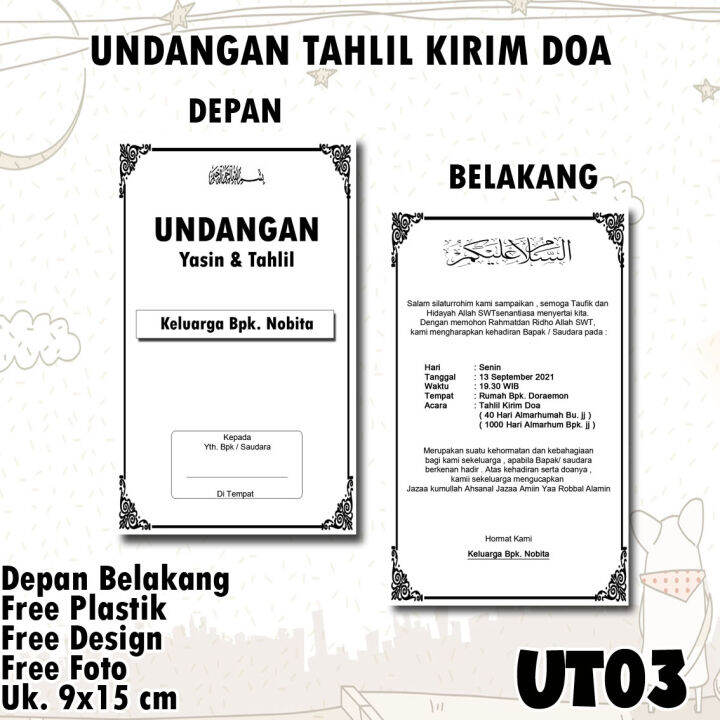 Undangan Tahlil ( 30 PCS ) Undangan kirim doa Undangan kematian