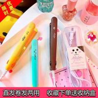 ซินเจียงทิเบตโซ่พิเศษ mini curling iron dual-ใช้ไฟฟ้า splint ตรง hairpin ขนาดเล็ก splint bangs ม้วนด้านในหัวเข็มขัดไม่แบบพกพา