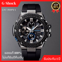 นาฬิกา G-Shock รุ่น GST-B100XA-1A  รับประกัน 1 ปี