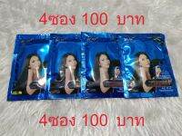 แชมพูสระดำ / น้ำตาล Balen H2O 30 ml 4ซอง100บาท จากปกติ140บาท แถมถุงมือ ใช้ปิดผมขาว แชมพูปิดผมขาว ใช้ได้ทั้งผู้ชาและหญิง ปิดผมขาวได้สนิท