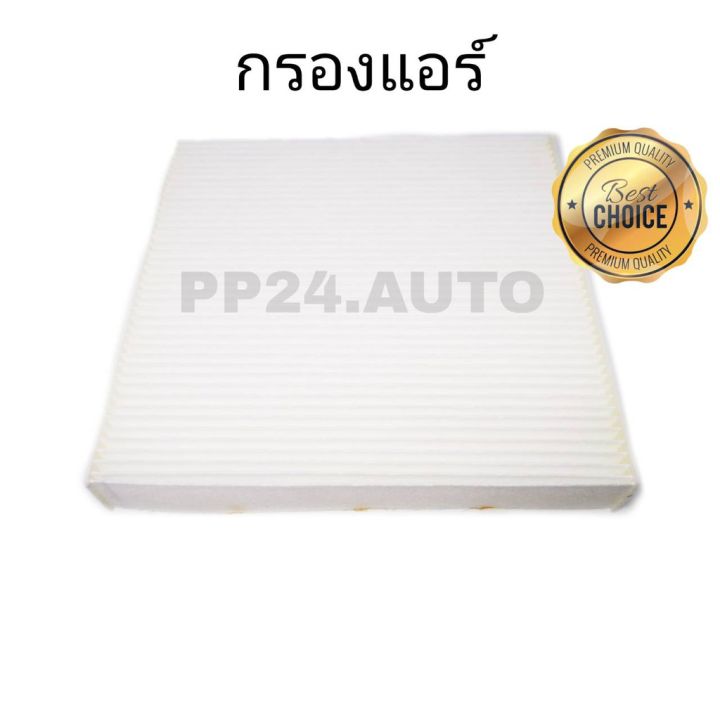 ราคา-ซื้อคู่-กรองอากาศ-กรองแอร์-honda-civic-fc-fk-เครื่อง-1-8-ฮอนด้า-ซีวิค-เอฟซี-เอฟเค-ปี-2016-2020-บริการเก็บเงินปลายทาง