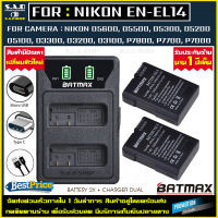 แบตเตอรี่ 2X + เเท่นชาร์จ Battery Charger Nikon EN-EL14 ENEL14 ENEL14A เเบตกล้อง เเบตเตอรี่กล้อง enel14 enel14a กล้อง NIKON D5600 D5500 D5300 D5200 D5100 D3400 D3300 D3200 D3100 P7100 เเบต 2X+ เเท่น