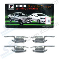 F4 เบ้าเปิดประตู CHEVROLET SONIC 2012 4 ประตู นอก-ชุบ   ( 4 ชิ้น/ชุด )