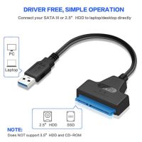 SATA to USB 3.0 / 2.0 Cable Up to 6 Gbps for 2.5 Inch External HDD SSD Hard Drive SATA 3 22 Pin Adapter USB 3.0 to Sata III Cord