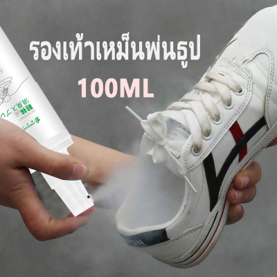 สเปรย์รองเท้า 100ml ลดกลิ่นไม่เหมาะสม สเปรย์ดับกลิ่นรองเท้า