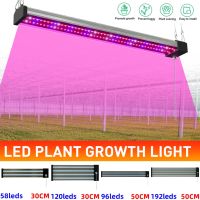 100-277V 192LEDs 30cm/50cm Full Spectrum LED Grow Light Plant Growth Lamp For Indoor Plants Seed Flower Grow Tent