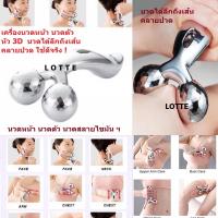 เครื่องนวดหัว 3D  นวดหน้า นวดตัว นวดคอ ได้ลึก ถึงเส้น จับเส้น แก้ปวด คลายเส้น พร้อมสลายไขมัน เซลลูไลท์ เลือดลมดีขึ้น สบายตัว พกสะดวก