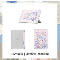 20232021pro ดาวเดลู 20 เคสป้องกันแท็บเล็ต Apple ลำดับที่ 5678 สามพับ air4321 ช่องปากกา 19