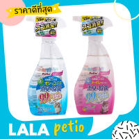 น้ำยาทำความสะอาดกรงแมว , สุนัข #แบบสเปรย์ 500ml. HC Sterilization &amp; Deodorization Spray for Dog , Cat Toilet Odor 500mL By Lala Petio