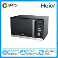 [ถูกที่สุด] HAIER เตาอบไมโครเวฟดิจิตอล 900 วัตต์ รุ่น HMW-E3001B